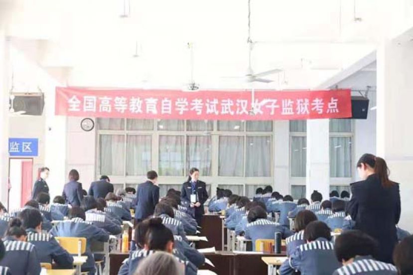 武汉女子监狱确诊230人 2官被免职
