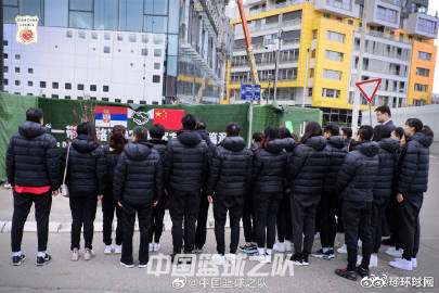 姚明与中国女篮向中国驻南联盟被炸使馆旧址献花圈
