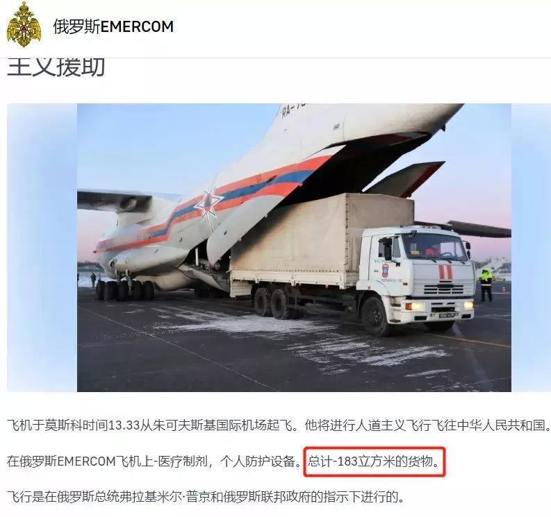 中国使馆紧急提醒！韩国8人死亡、893例确诊！大批韩国人恐涌入中国！地狱开局的2020还会好吗？其实这些人早已给出答案！