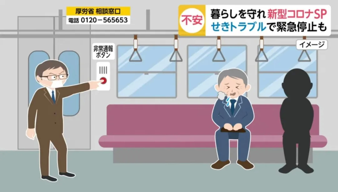 日本口罩告急，讲中文的女子因插队买口罩被群殴，还上了日本电视！（视频/组图）