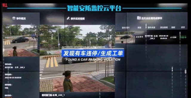 碧桂园服务：无人机上位 小区科技防疫新招频出