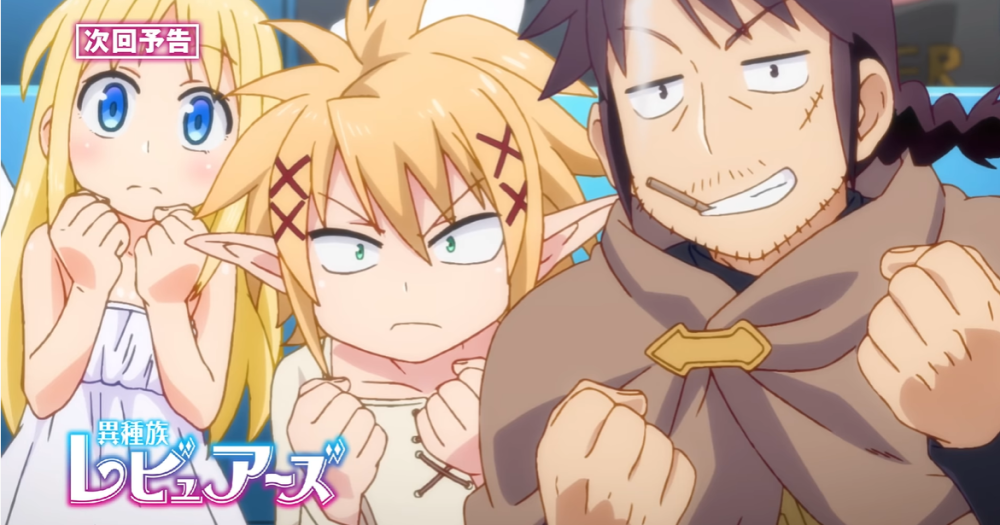 Monster girl brothel anime finally makes a friend as it finds new broadcast partner in Japan