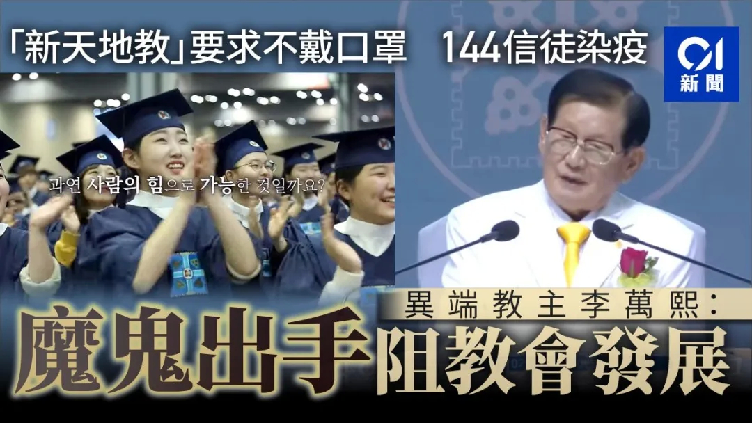 又一例，加拿大确诊第13例！中国女子到处旅游行踪全曝光！韩国一天新增500余人，已经失控（组图）