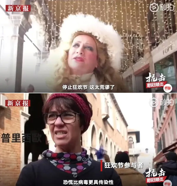 华人女子在意大利因病毒受歧视被打，反手就...震惊网友！（组图）
