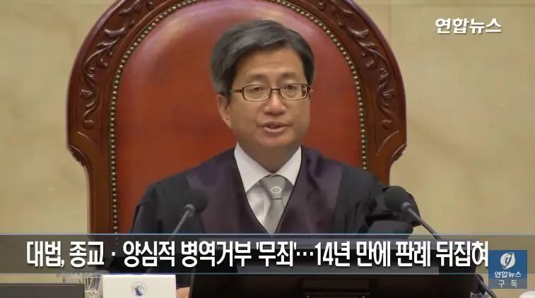 这场新冠防疫战，被韩国生生打成了宗教战争（组图）