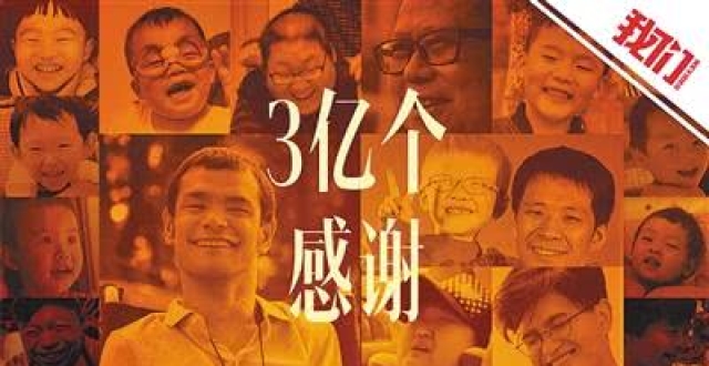 罕见病群体原创短视频为一线医务工作者加油