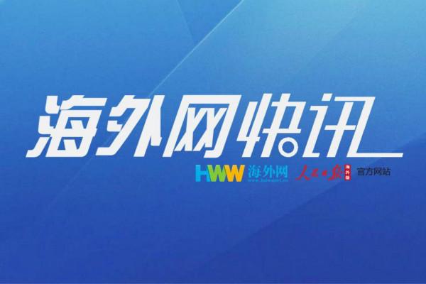哥伦比亚三座煤矿发生爆炸 造成至少11人死亡4人受伤