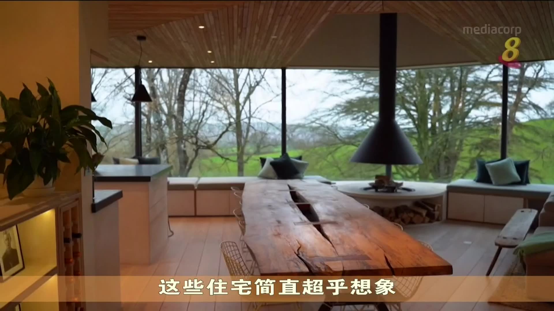 精明商家建立社交平台 让豪宅主人出租屋子