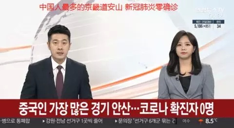 韩国确诊破五千口罩不够文在寅道歉 这个最多华人的城市至今零确诊（组图）
