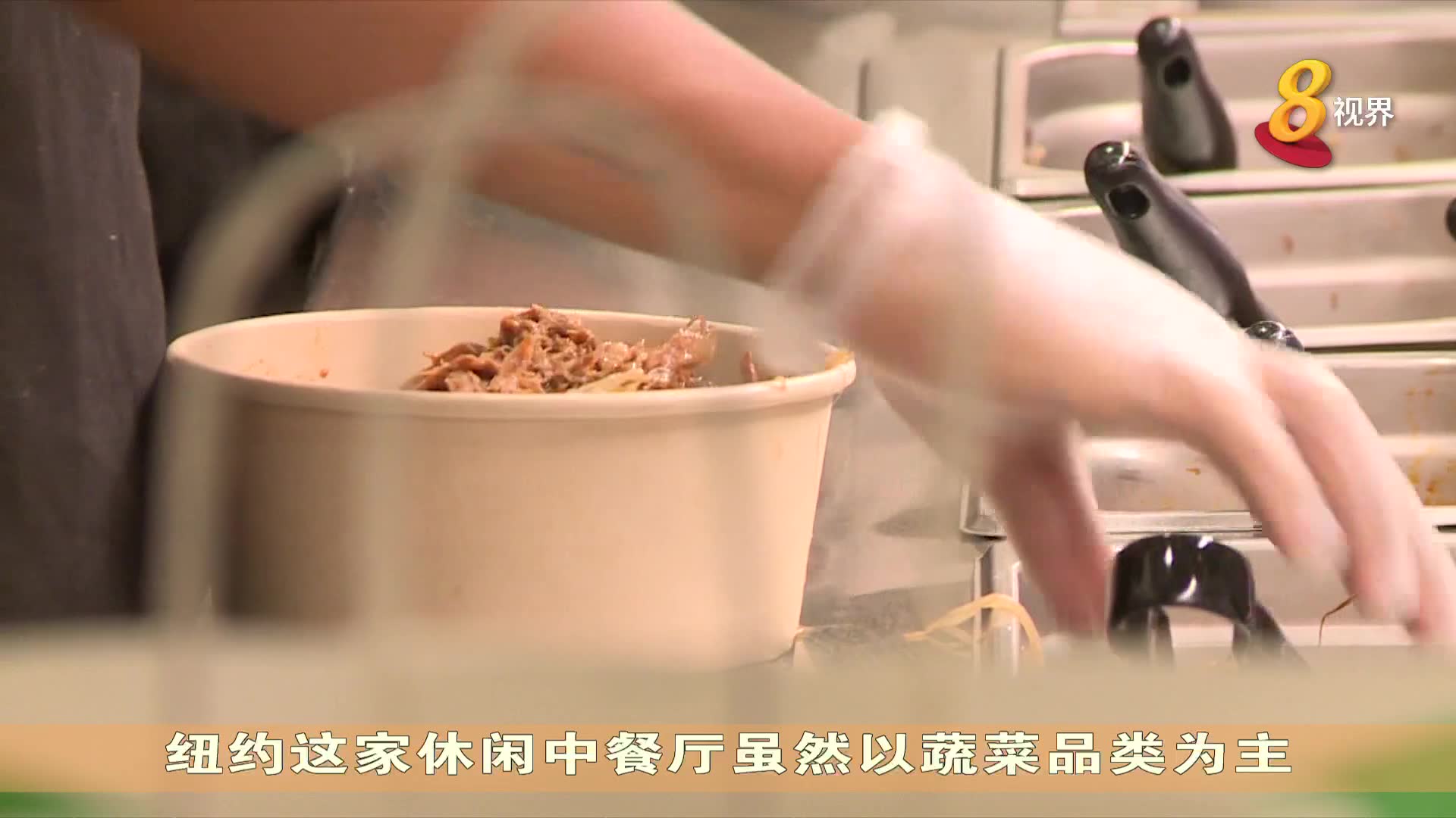 非洲猪瘟造猪肉短缺 为肉类替代品提供了发展机会