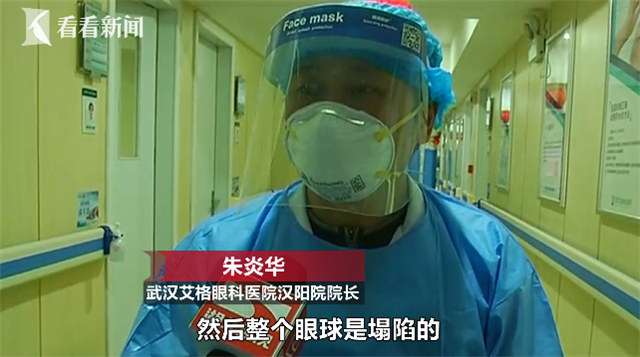 注意！中国男子用这东西给车内消毒却突然爆炸，其眼球险被摘除！（组图）