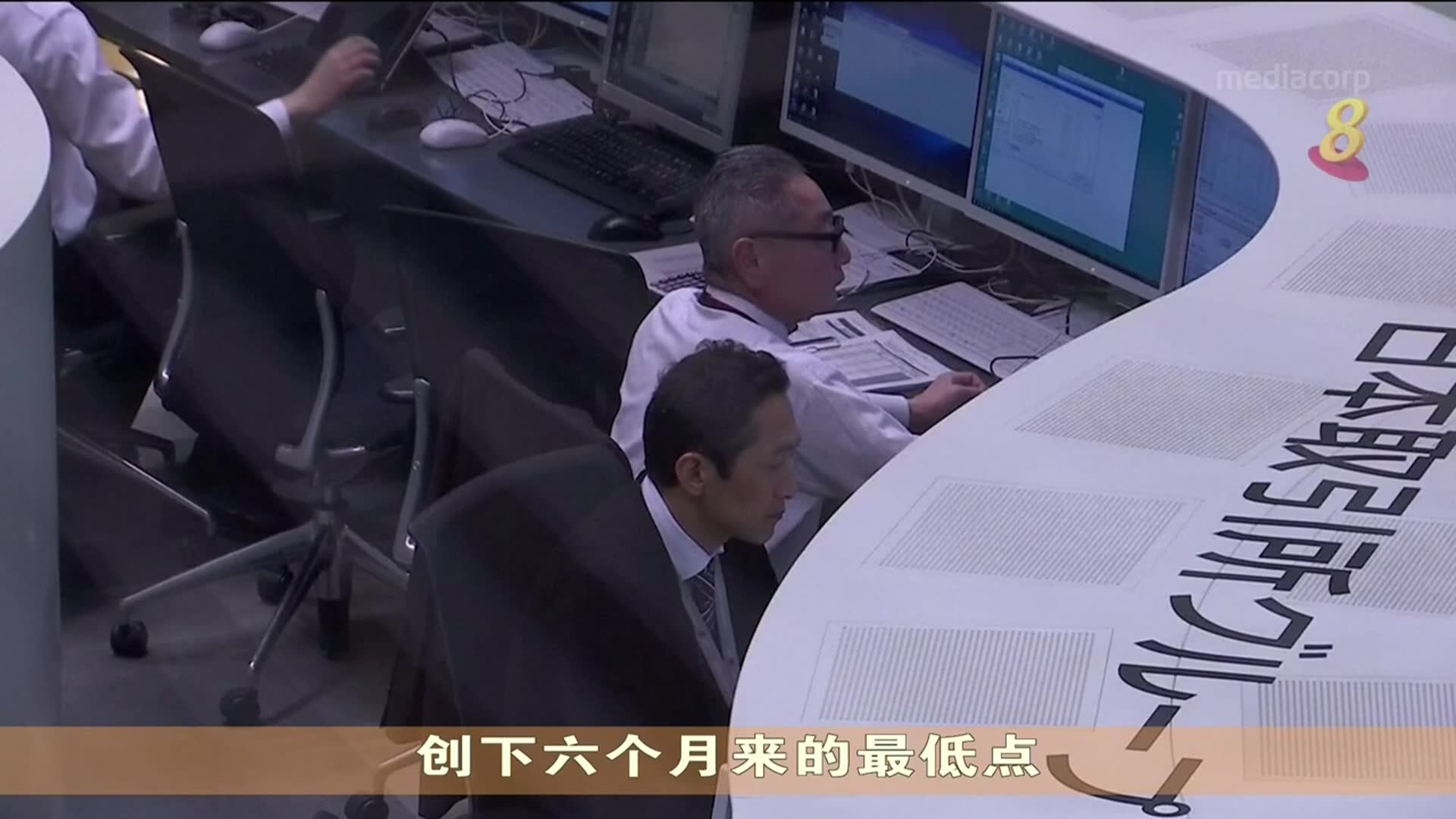 【冠状病毒19】投资者纷退场 全球股市下挫