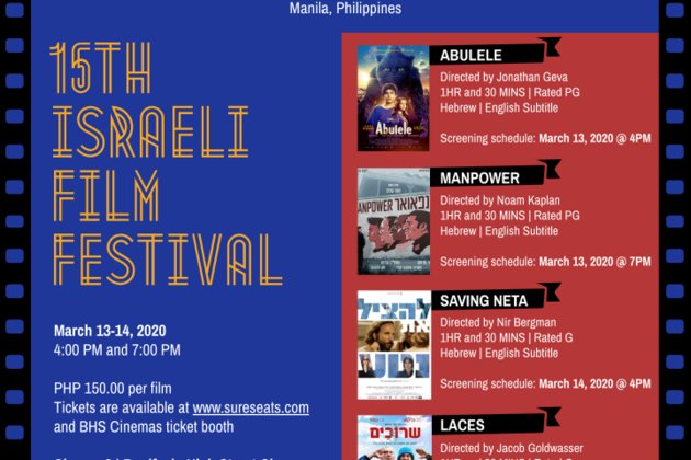 15th Israeli Film Festival in the PH opens to public on March