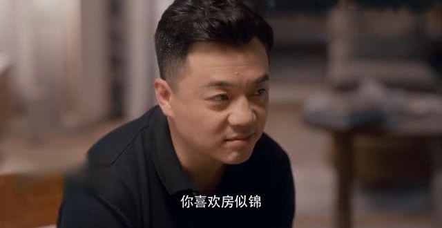 安家：房家遭遇大难，徐文昌为帮房似锦编造谎言，张乘乘开始慌了