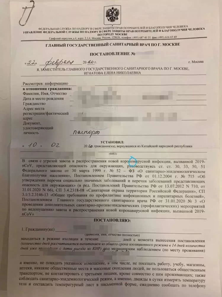 陆媒：俄罗斯对待这些中国人的做法，气炸！简直是太过分了（组图）