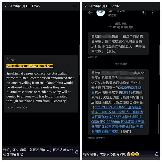 “至少我是幸运的！”中国留学生自述：为回到澳洲上学，我花了19天（组图）
