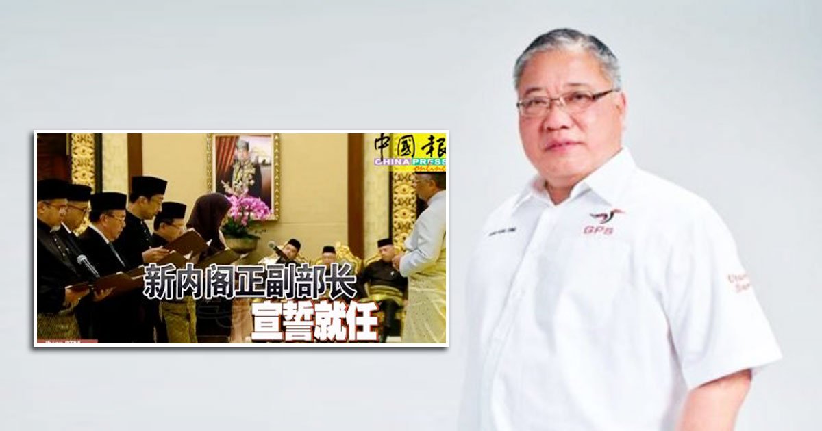 ◤新内阁◢ 宣誓就职仪式 独欠张庆信