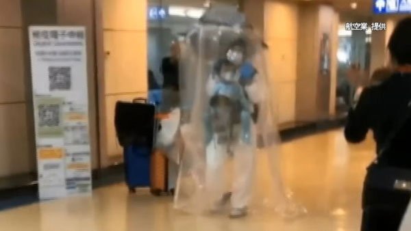 ◤全球疫急◢ 自制塑料帘 防护伞罩全身 夫妻抱婴台湾转机回中国避难