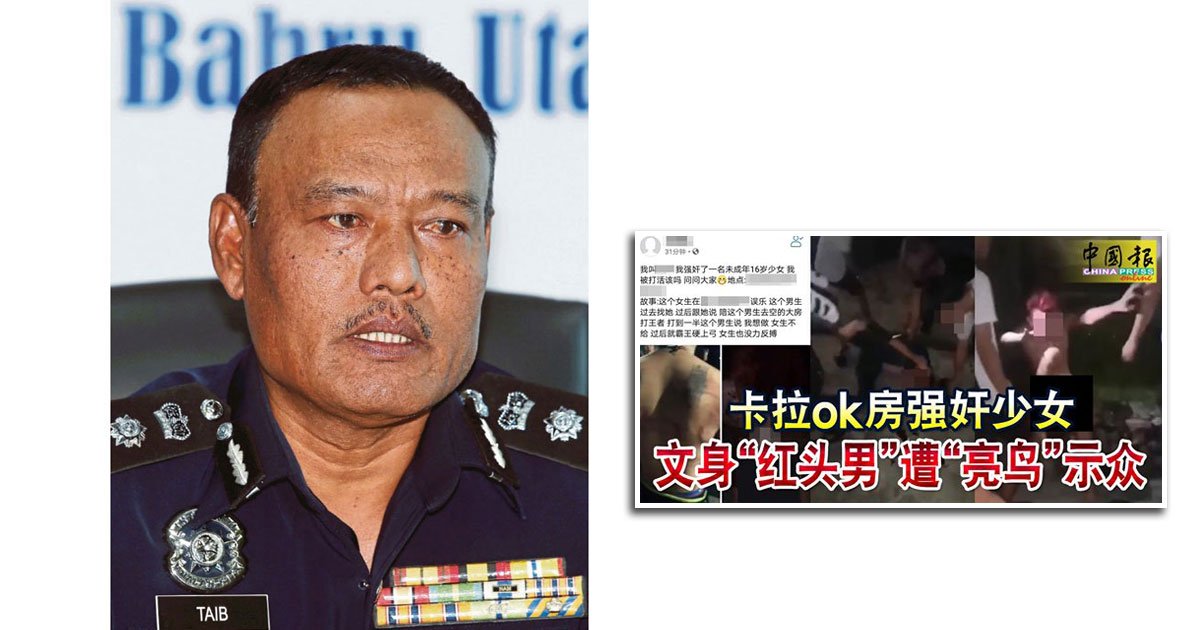 围殴“红头”青年 2华青被捕 警：涉报复行为