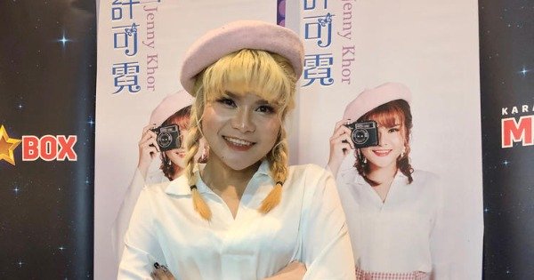 许可霓发布会上招亲