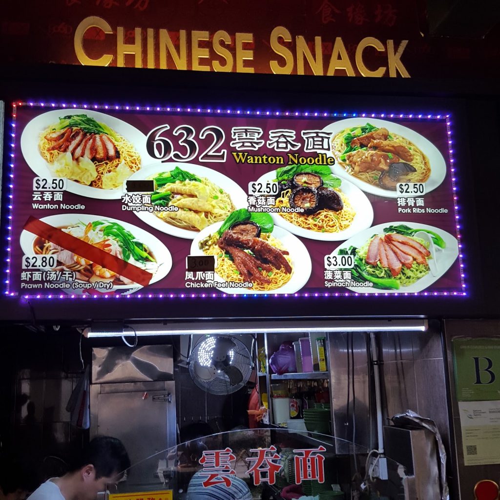 义顺便宜又好吃的美食指南！必打卡美食懒人包，一家一家的去吃吧~