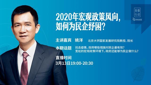 资金紧张，融资困难，中小企业如何用好用足扶持政策