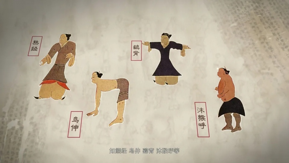 学会华佗的《五禽戏》，像钟南山一样“秒杀”一众年轻人