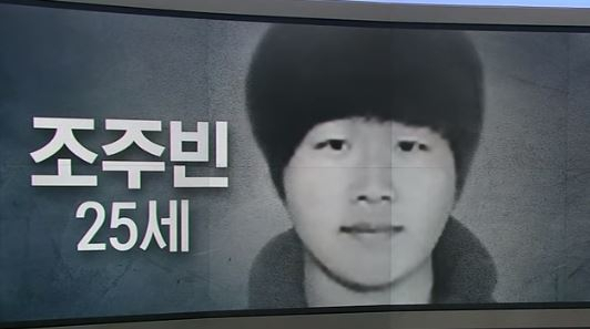 Verbal Jint celebrates suicide of Nth Room user, netizens say they must not be considered human