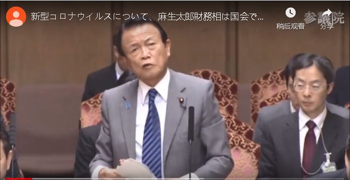连署要求谭德塞辞职‧麻生太郎：WHO应改为CHO