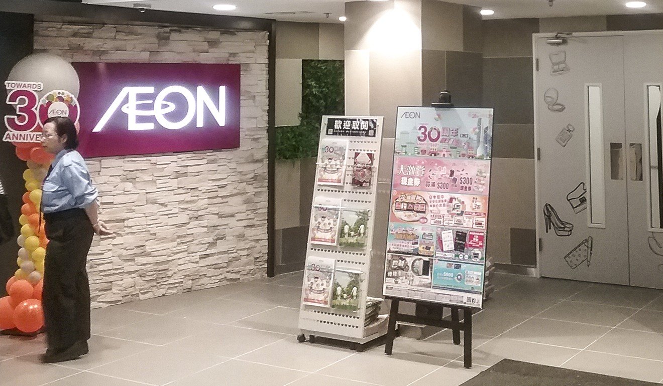 Coronavirus: two arrested for allegedly stealing rice from Aeon supermarket in Hong Kong amid shortage fears due to pandemic