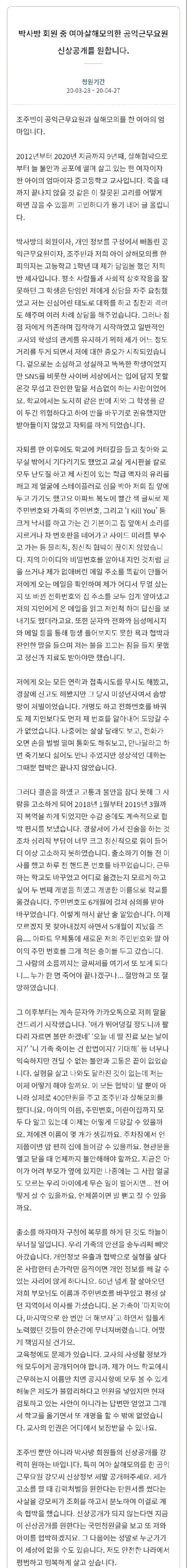 N号房运营者姜某身份曝光 与赵主彬合谋谋杀女童