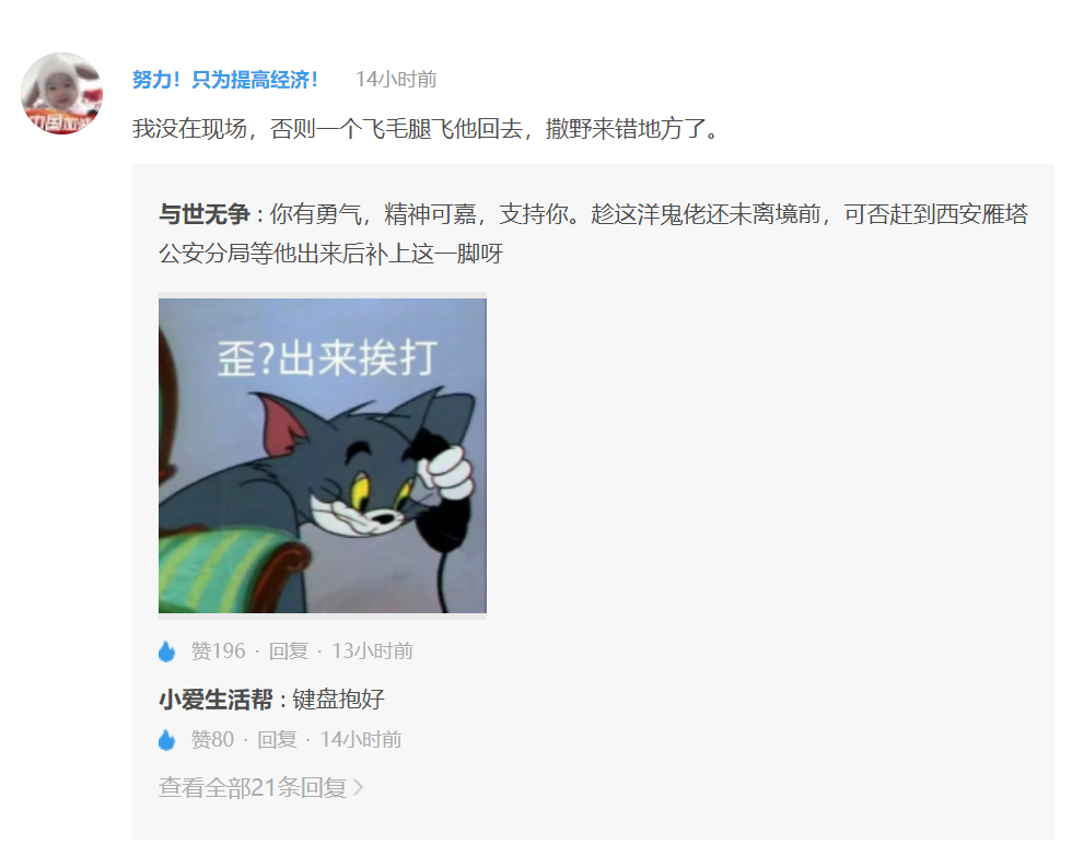 外国男子不戴口罩破口大骂、还出手打防疫人员！网友：撒野来错地方了！