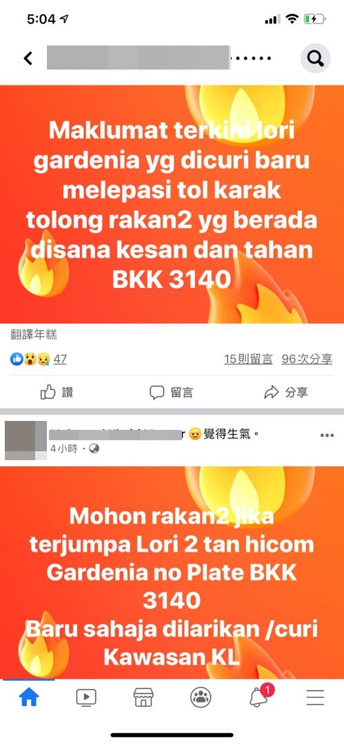 世风日下！行管令导致面包成为抢手货，如今竟有匪徒看中Gardenia面包车并劫走⁉网民：我的面包啊~