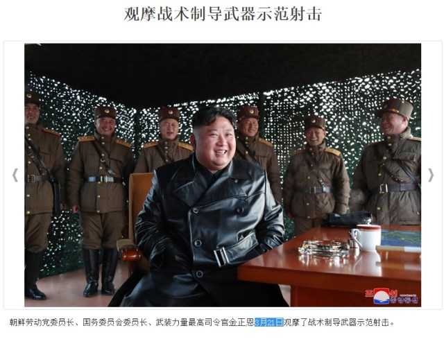 朝鲜首次试射六管火箭炮 金正恩罕见缺席引猜测
