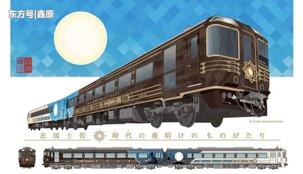 日本推出复古风格观光列车“志国土佐”，在香川正式亮相启航！
