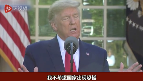 记者：你曾说新冠病毒会奇迹般消失！特朗普当场发飙