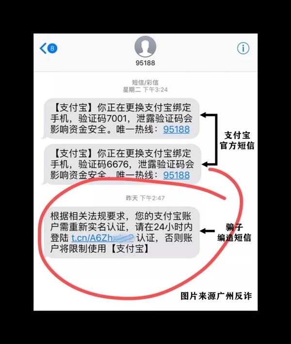 如果收到这条短信 马上删掉！