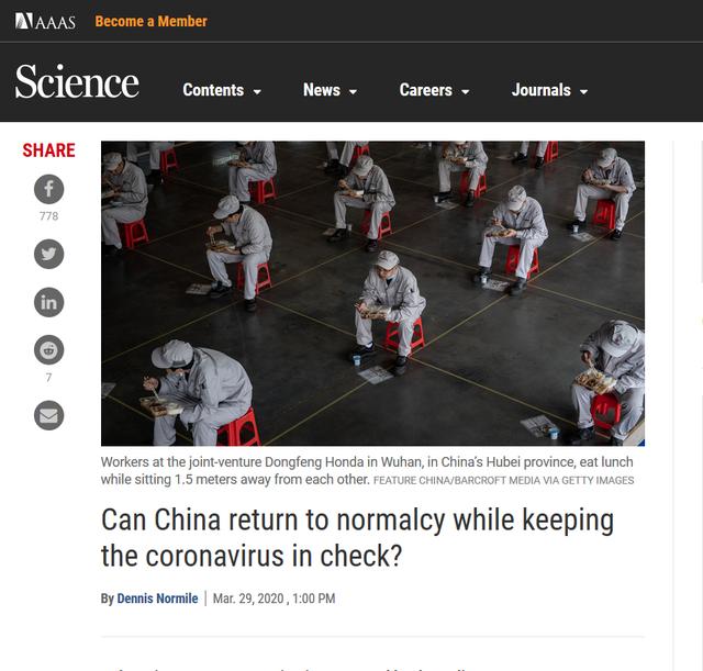 美《科学》杂志关注中国生活秩序恢复 欧洲学者：中国防控措施让人感觉安全