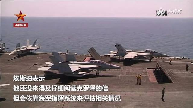 美军高层反复改口，“带病航母”士兵撤不撤？双航母在亚太趴窝，有何影响？