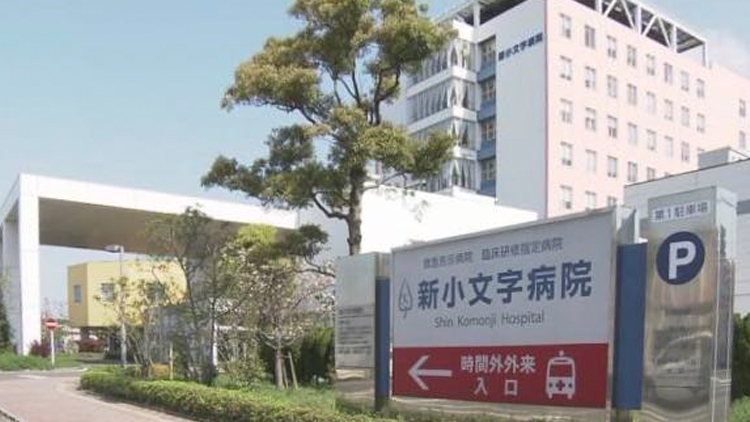 日本福冈一医院17名医务人员感染新冠肺炎