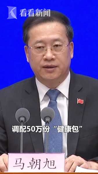 “健康包”运抵洛杉矶 将以最快速度发放留学生