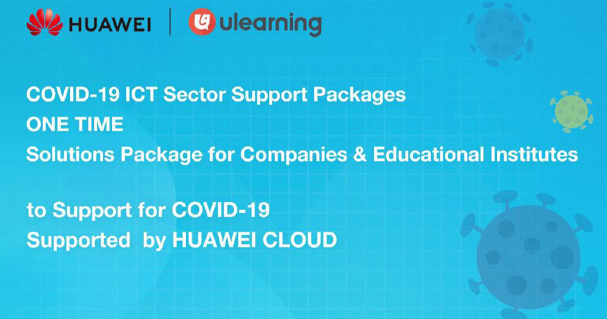 HUAWEI CLOUD and ULearning offer free online learning and training solutions for the Education and Business Sectors
