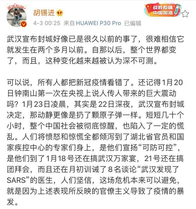 别晕！如今中国与外部世界疫情形成强烈反差，绝对不是侥幸