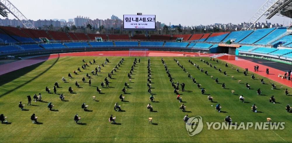 疫情当前必须采取非常手段！韩国将足球场变露天考场！