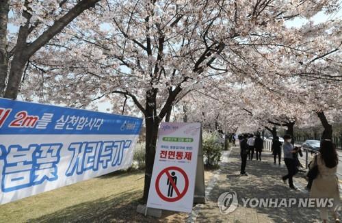 韩国51名新冠肺炎患者康复后检测呈阳性 或因病毒再活化