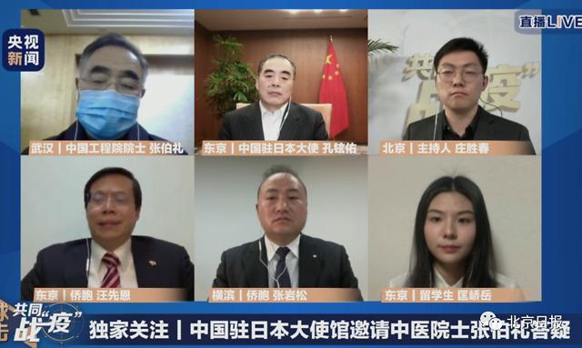 今天，中国驻日大使讲了一个暖心故事