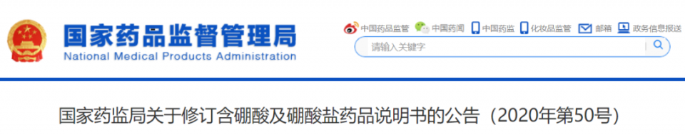 18种药品被改说明书，这几种3岁以下儿童不能再用了！