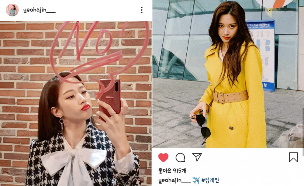 'Yeo Ha Jin Instagram' account run by actress Moon Ga Young of 'Find Me In Your Memory' garners attention