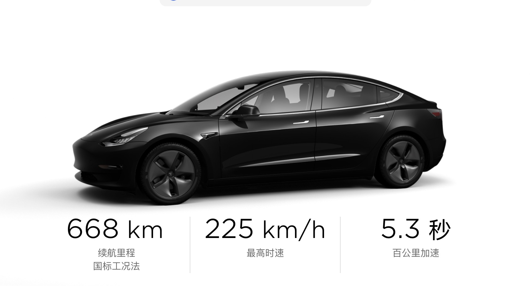 Tesla resurrects long-range RWD Model 3 for the Chinese market