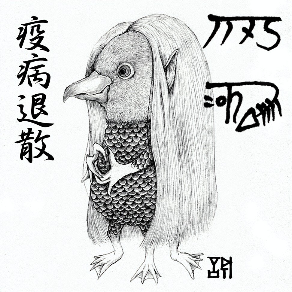 Japanese artists fight Covid-19 with help of a legendary monster, upbeat DJ mixes and live-streamed temple rituals